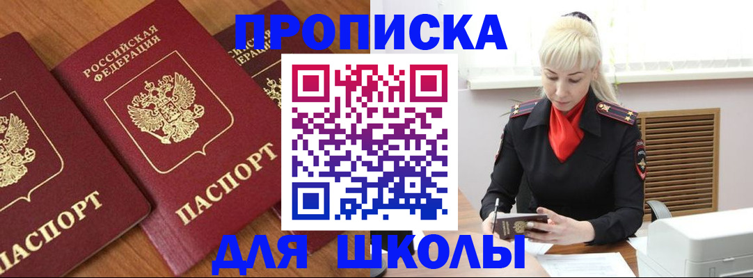 форма 3 в Клине