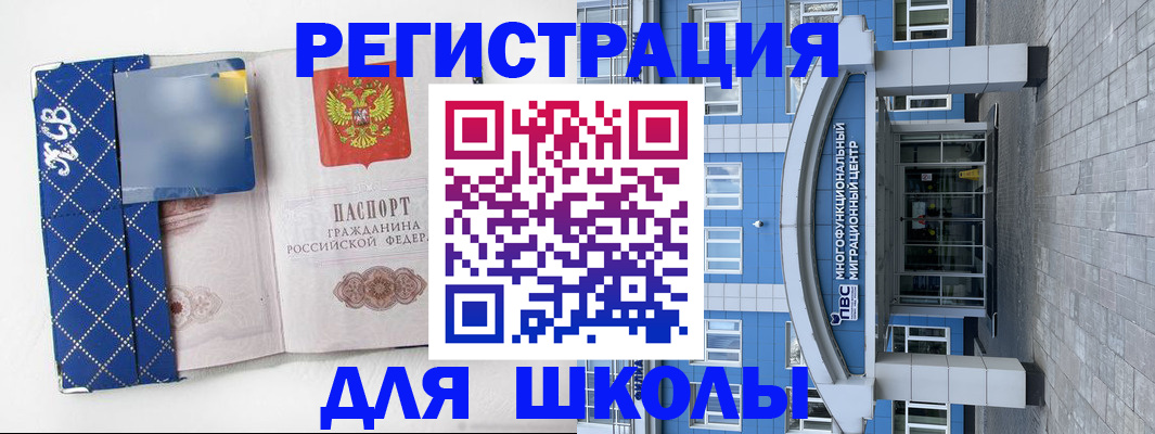 найти адрес прописки в Клине